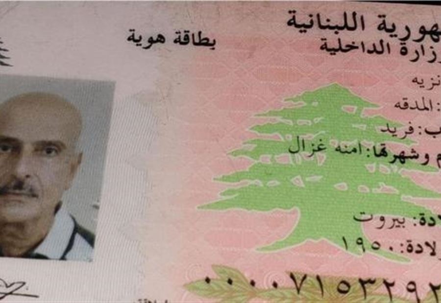 بالصورة: عثر عليه جثة داخل سيارته في محلة رأس بيروت 