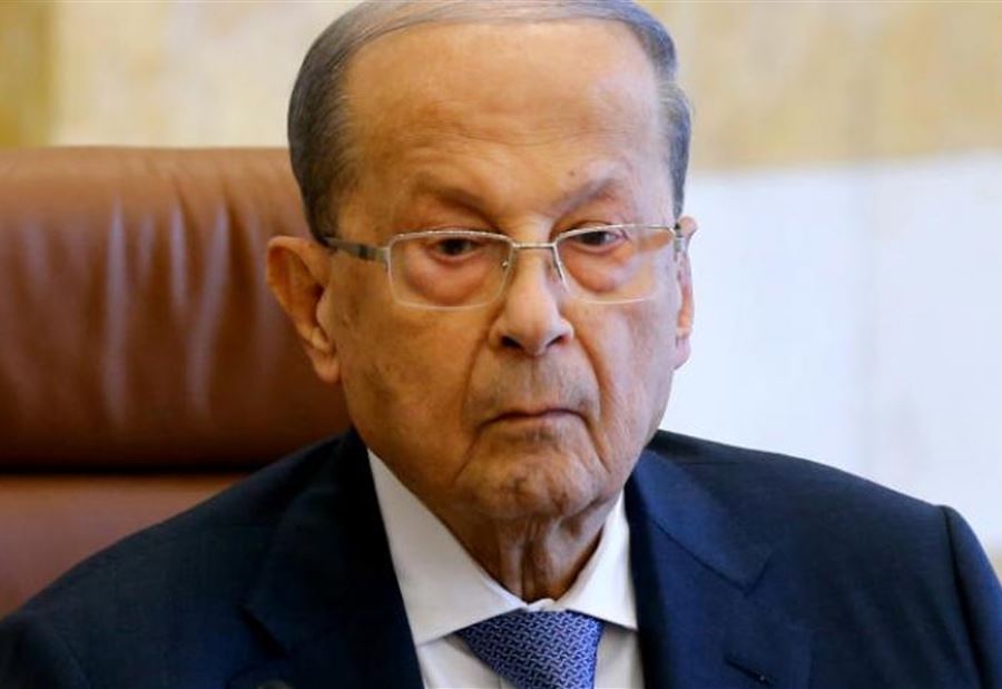 عون يوقّع...الموازنة إلى مجلس النواب