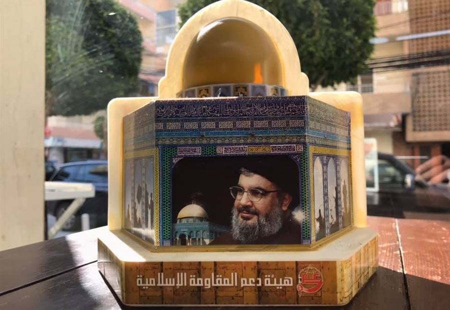 «نفضة» في حزب الله