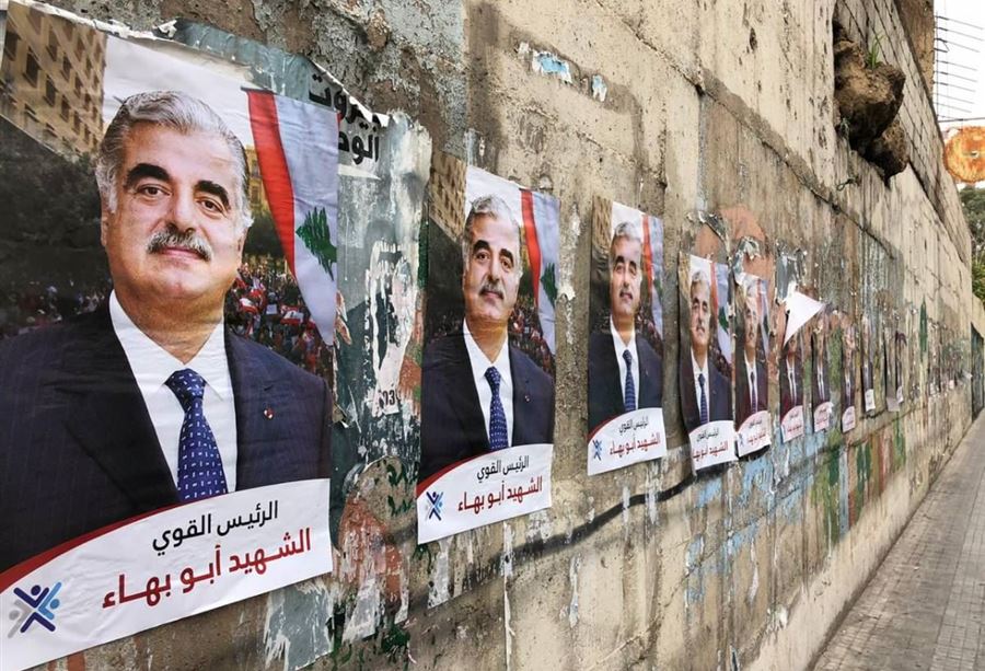 حزب الله... بين سعد وبهاء! حزب الله... بين سعد وبهاء!