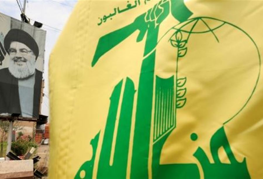 أولى رسائل حزب الله للحكومة... "سيكون لنا كلامًا آخر" أولى رسائل حزب الله للحكومة... "سيكون لنا كلامًا آخر"