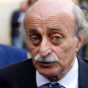 جنبلاط: هل انطلاقة الحكومة اليوم أم هناك اعتراضات اضافية؟