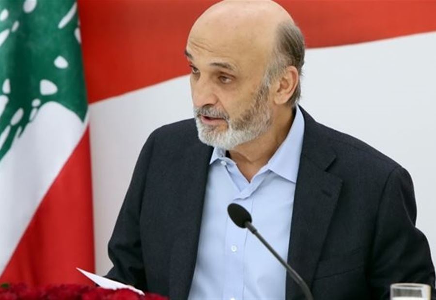 "لم تنجح مساعينا"... جعجع: لا حل لانتخابات رئاسة الجمهورية إلا بالانتخاب "لم تنجح مساعينا"... جعجع: لا حل لانتخابات رئاسة الجمهورية إلا بالانتخاب