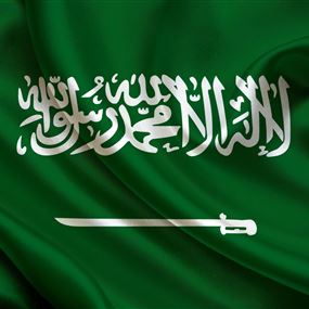 الخارجية السعودية⁩ تستدعي السفير الإيراني