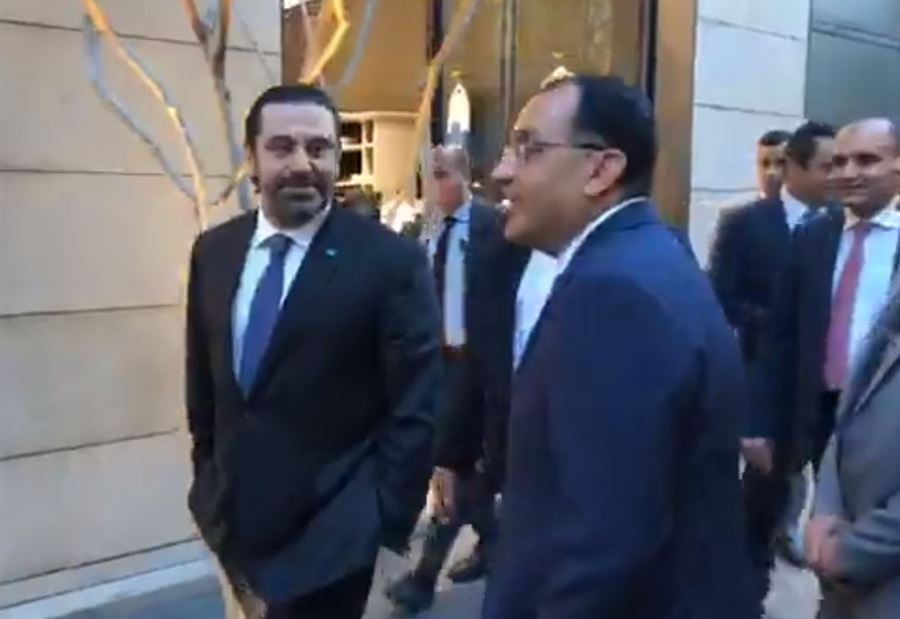 بالفيديو: الحريري ونظيرة المصري في "كزدورة" وسط بيروت 