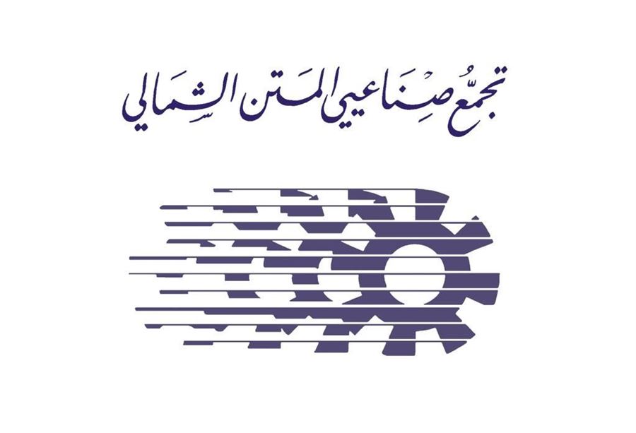 صناعيو المتن: لإعلان حالة الطوارىء