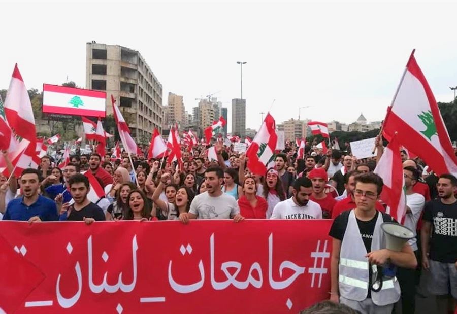 "اللبنانية".. استمرار في الإضراب وتأجيل! 