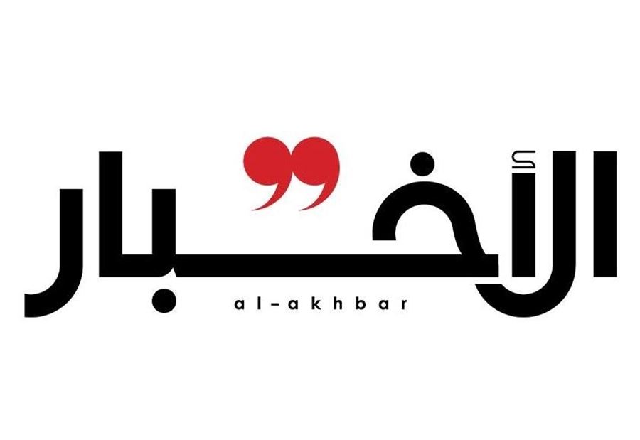بلبلة وذعر في الكونكورد... تهديد "صحيفة الأخبار" بضرورة الإخلاء؟