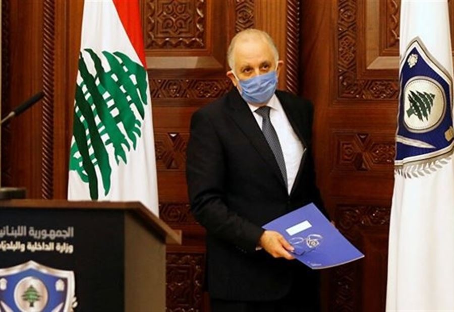 تذكيرٌ من وزير الداخلية 