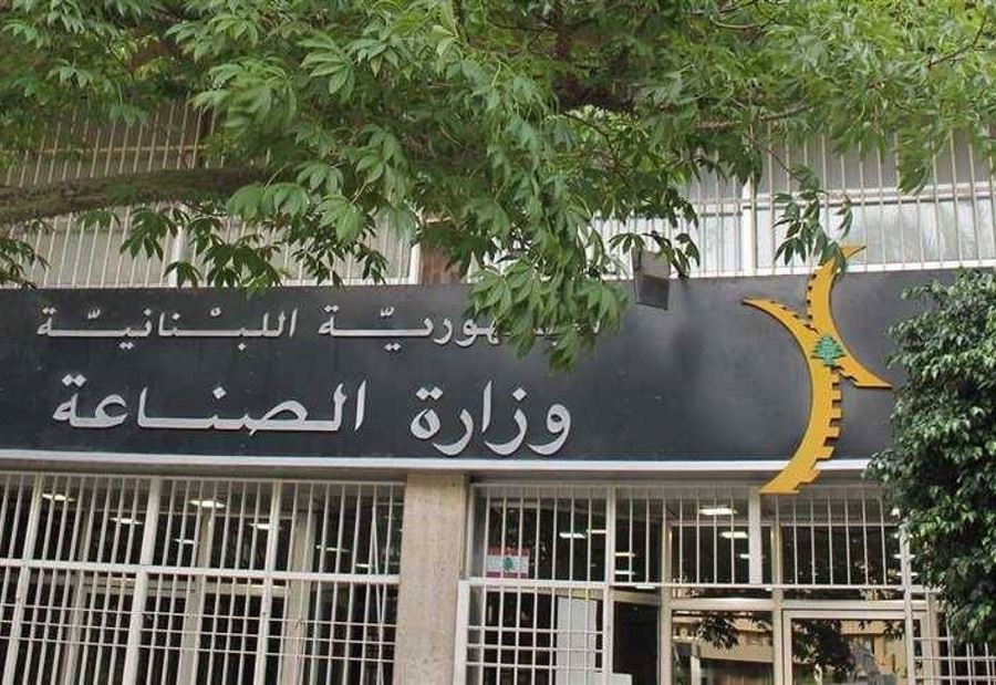 قرار مشترك لوزيري الصناعة والبيئة 