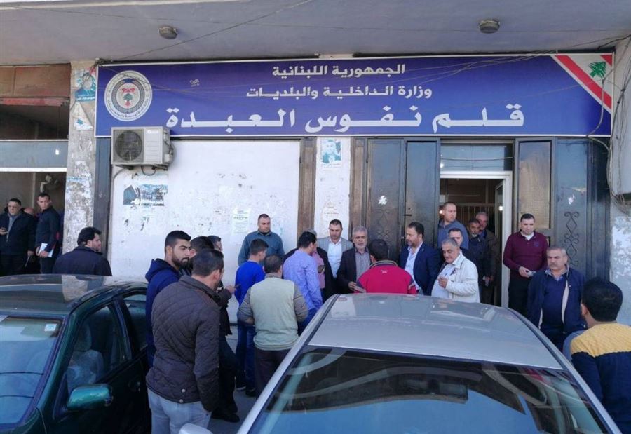 بيان من "الأحوال الشخصية" حول موظف "غير مرغوب فيه"