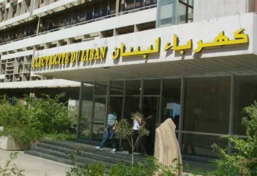 موظفو كهرباء لبنان في عكار التزموا الإضراب