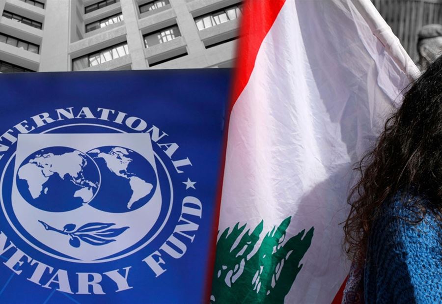 زيارة مُرتقبة لـ"صندوق النقد الدولي"... إليكم ماذا سيحصل 