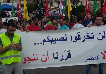 اهالي الناعمة يشترطون لفتح الطريق!