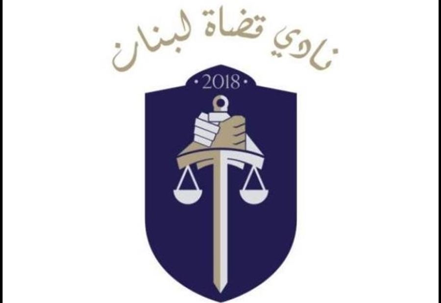 قصور العدل في لبنان... الوضع مزري ويزداد سوءاً