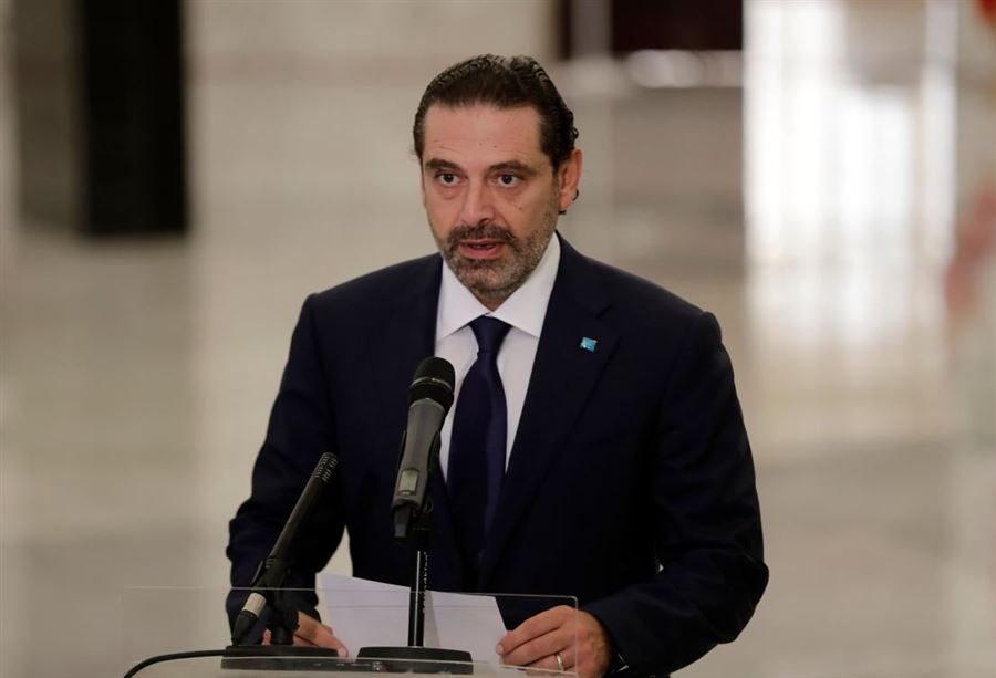 الحريري في بيروت!
