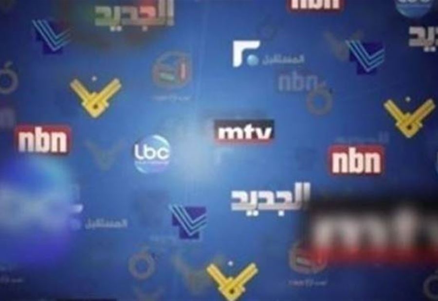 مقدمات نشرات الاخبار المسائية ليوم الاربعاء مقدمات نشرات الاخبار المسائية ليوم الاربعاء