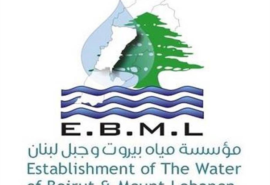 قطع المياه عن بيروت وجبل لبنان اثر العاصفة 