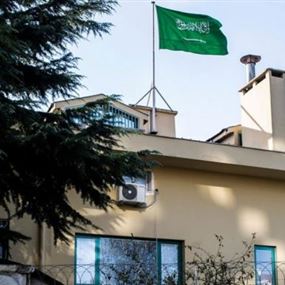 الشرطة التركية تفحص مياه بئر بالقنصلية السعودية  الشرطة التركية تفحص مياه بئر بالقنصلية السعودية