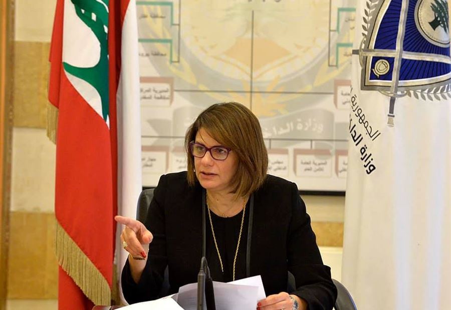 ريا... والحاج وفيق!
