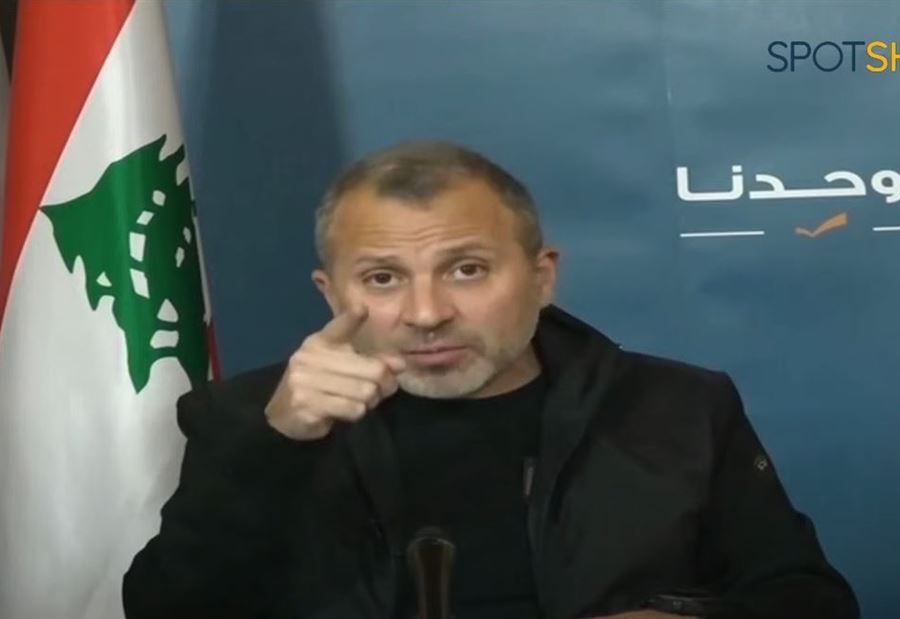 باسيل يُهاجم قائد الجيش: يتصرّف على هواه بالملايين!