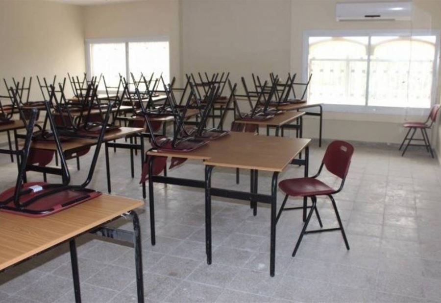 لا مدارسكاثوليكية غداً لا مدارسكاثوليكية غداً