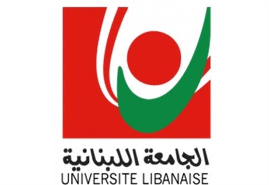 تعليق اضراب اساتذة الجامعة اللبنانية