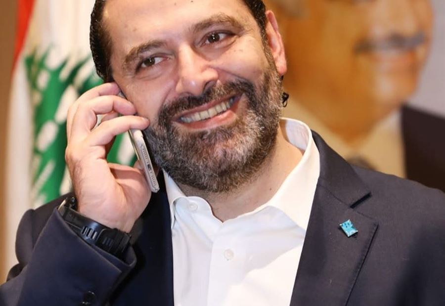 إتّصالٌ "قبرصي" بالحريري