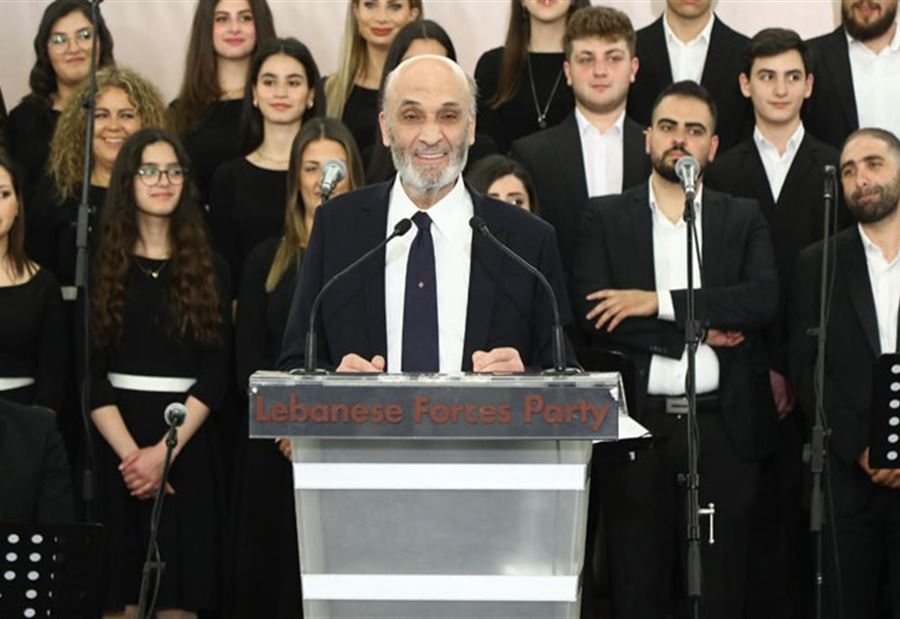 جعجع: نحن لن نخلف أبدًا بوعد ولا نتخلّف مرّة عن موعد