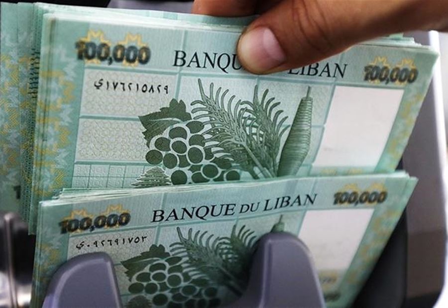 سعرُ دولار السوق السوداء اليوم الثلاثاء  سعرُ دولار السوق السوداء اليوم الثلاثاء