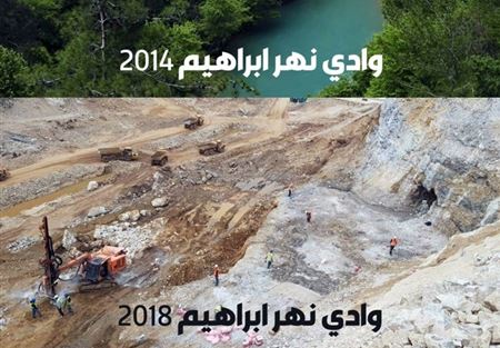 بلدية نهر ابراهيم تناشد المعنيين وقف المجازر البيئية  بلدية نهر ابراهيم تناشد المعنيين وقف المجازر البيئية