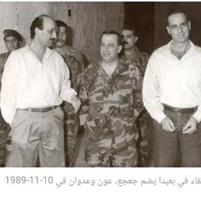 بالصورة: عون وجعجع وعدوان في بعبدا قبل 29 عاماً ... ماذا تغيير؟! بالصورة: عون وجعجع وعدوان في بعبدا قبل 29 عاماً ... ماذا تغيير؟!