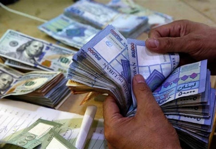 سعر الدولار لدى الصرافين اليوم الجمعة سعر الدولار لدى الصرافين اليوم الجمعة