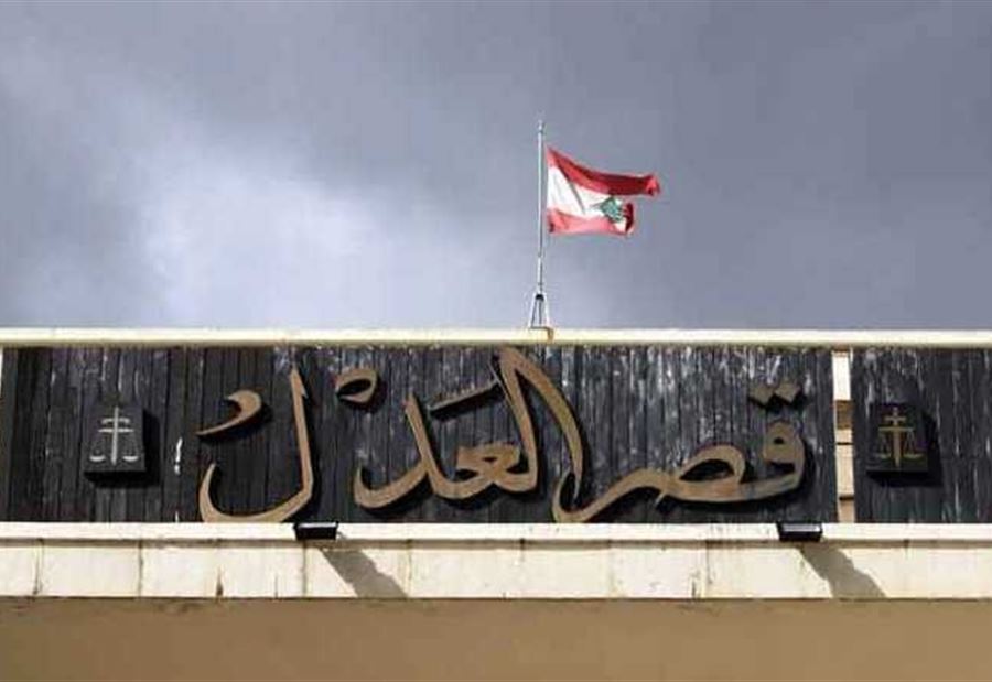 تعليق الجلسات في المحاكم حتى 7 أيلول 