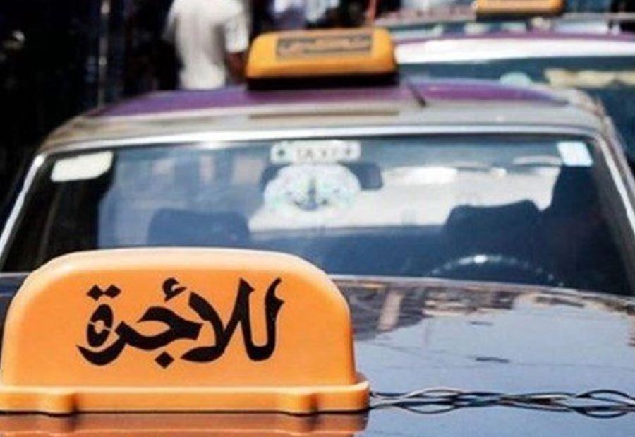 الإقفال في العيد... هذا ما أكده طليس