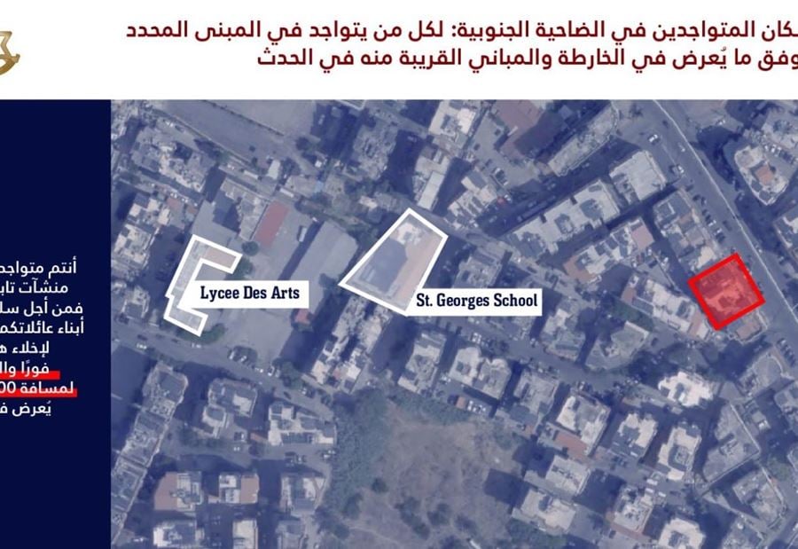 جنونٌ إسرائيلي... تهديداتٌ إسرائيلية جديدة للضاحية (خرائط)