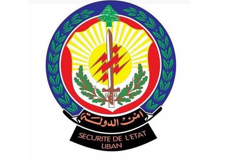 عنصر مدني... "لا مستشار" في أمن الدولة
