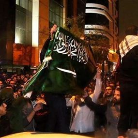 هكذا عاقبت إيران مقتحمي السفارة السعودية!