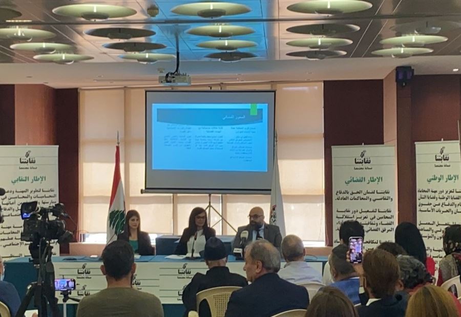"نقابتنا" تُطلق برنامجها الإنتخابي "نقابتنا" تُطلق برنامجها الإنتخابي