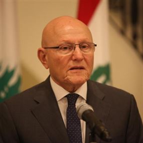 سلام للمزايدين: عيب سلام للمزايدين: عيب