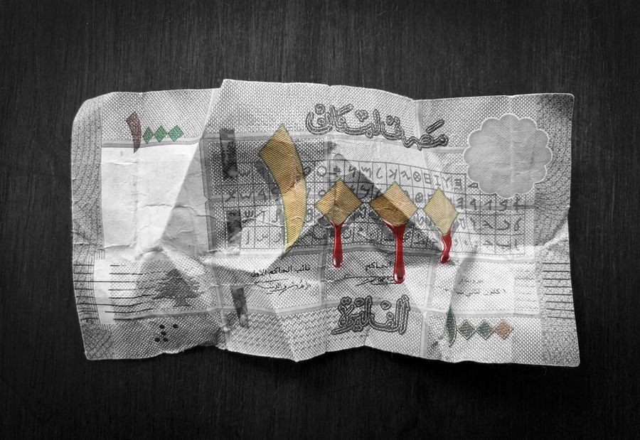 خطة الحكومة وصندوق الفرجة