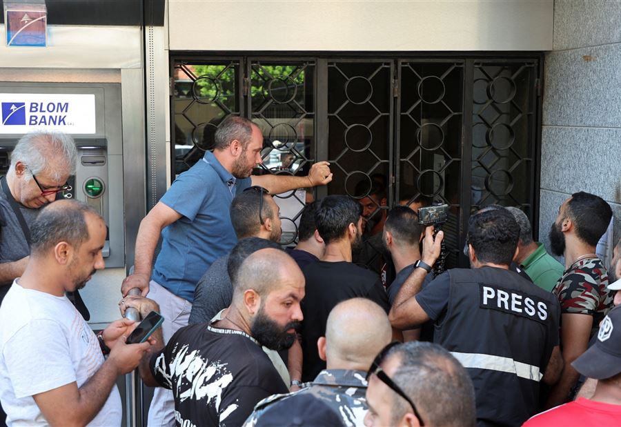 قضية إقتحام المصارف... تخلية سبيل هذا الموقوف
