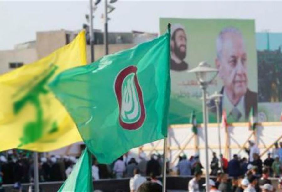 "الثنائي الشيعي" يبحث عن الدخلاء 