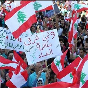 البنك الدولي يصنّف لبنان بـ"المفلس"