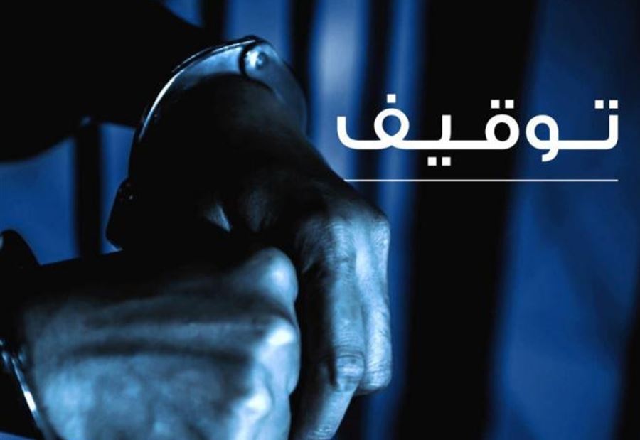 سرقوا بواسطة الكسر والخلع فوقعوا بقبضة مخفر بعبدا 