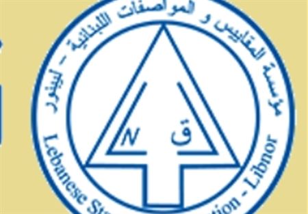 جهوز مشاريع مواصفات تتعلق بتكنولوجيا المعلومات