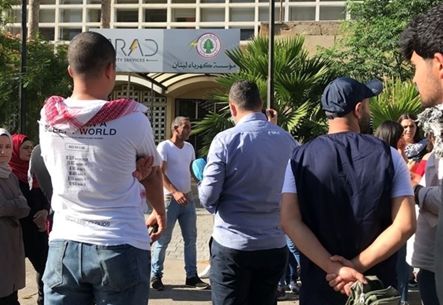 إعتصامٌ أمام "كهرباء صيدا"