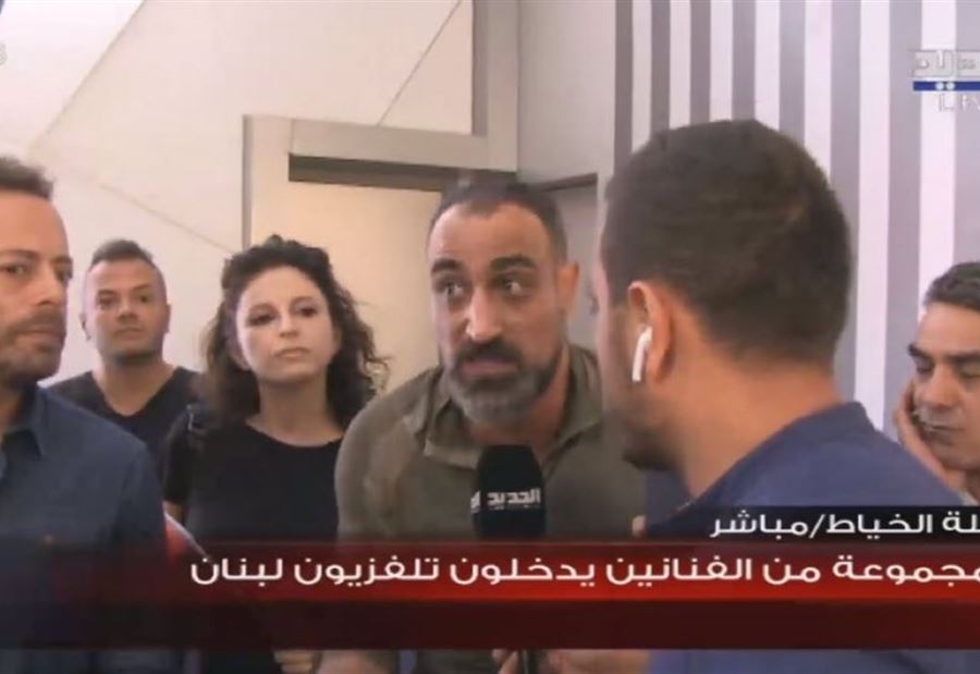 بالفيديو والصور: فنّانون يقتحمون تلفزيون لبنان