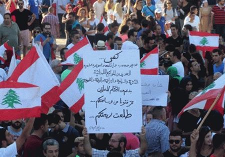 الاتحادات النقابية الاربعة: للمشاركة في الاعتصام غدا في رياض الصلح