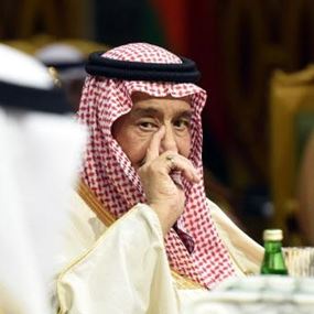 العلاقات السعودية ــ الإسرائيلية 